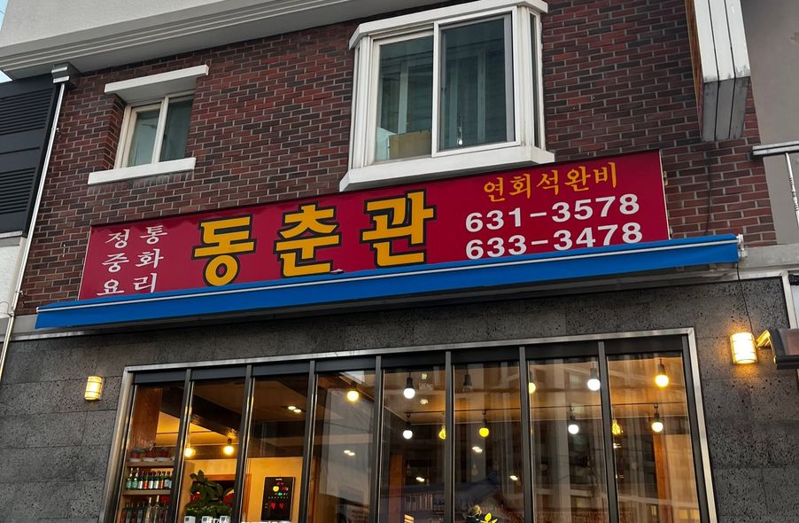 매장 사진 1