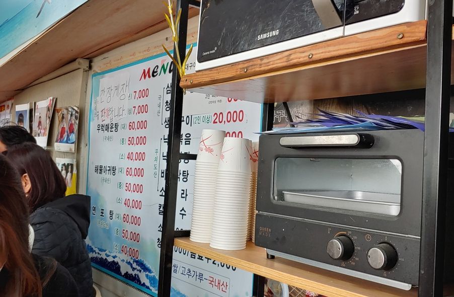 매장 사진 1