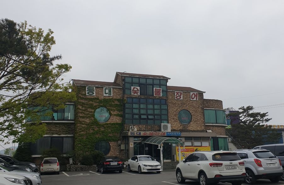 매장 사진 1