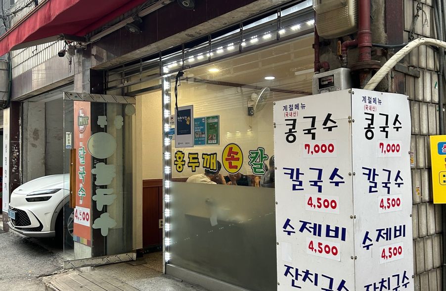 매장 사진 1