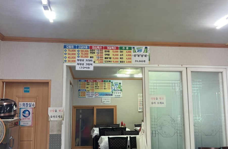매장 사진 1