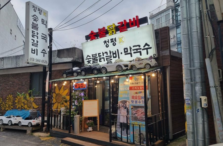 매장 사진 1