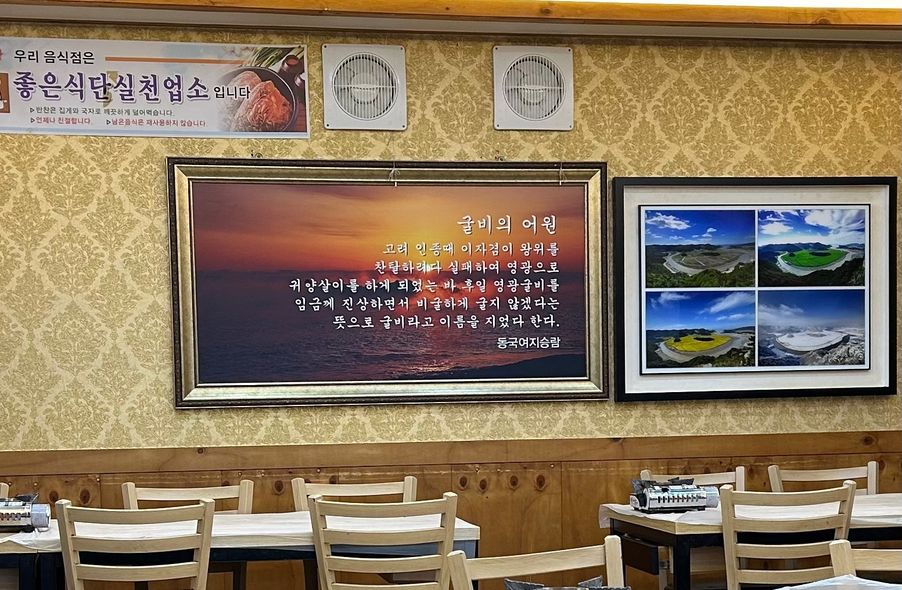 매장 사진 1