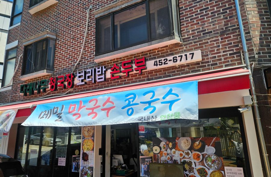 매장 사진 1