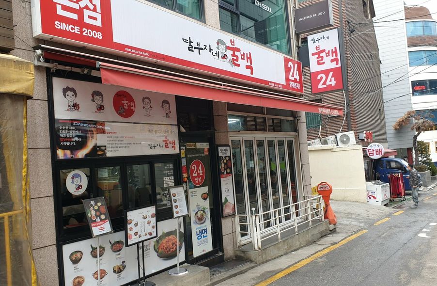 매장 사진 1