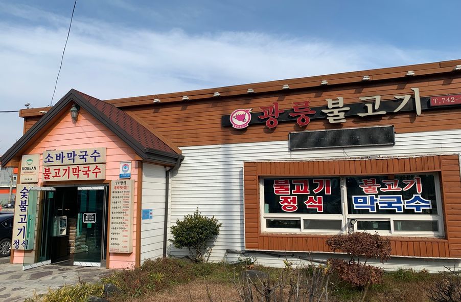 매장 사진 1