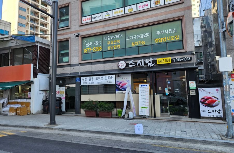 매장 사진 1