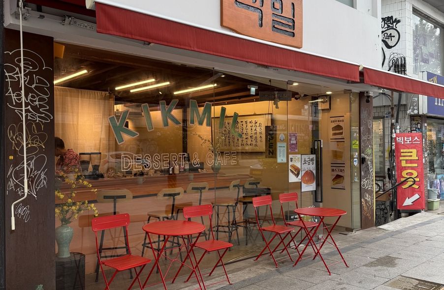 매장 사진 1