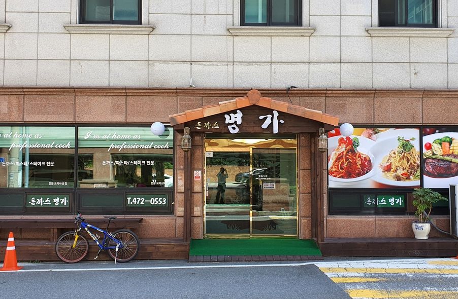 매장 사진 1