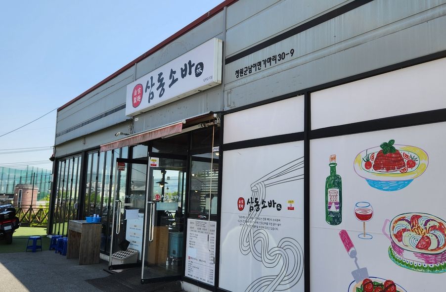 매장 사진 1