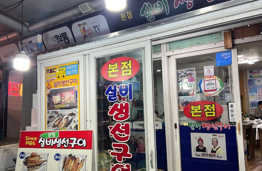 매장 사진 1