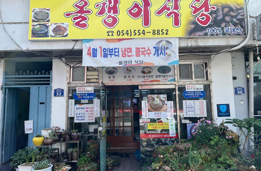 매장 사진 1