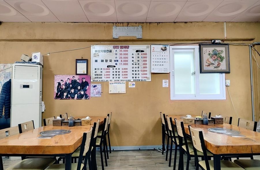 매장 사진 1