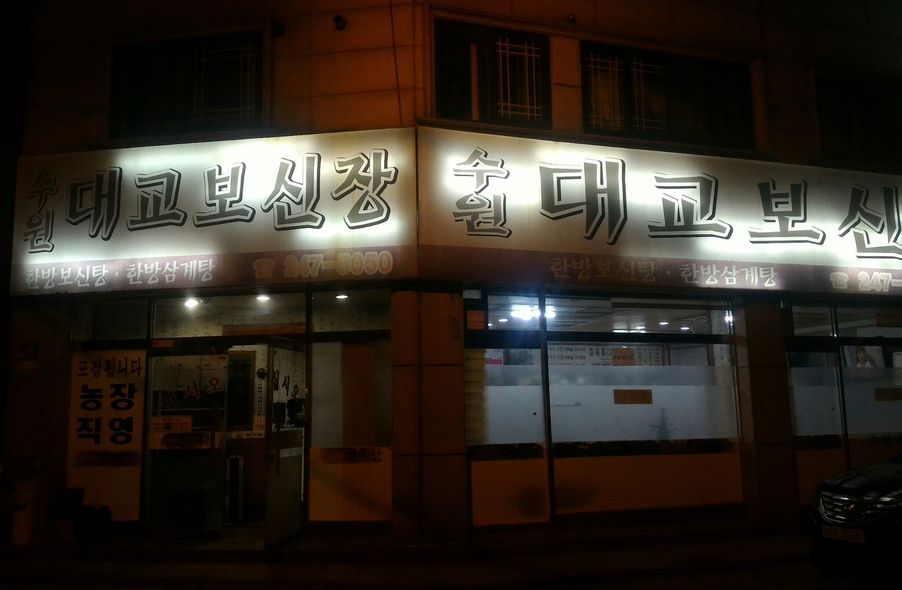 매장 사진 1