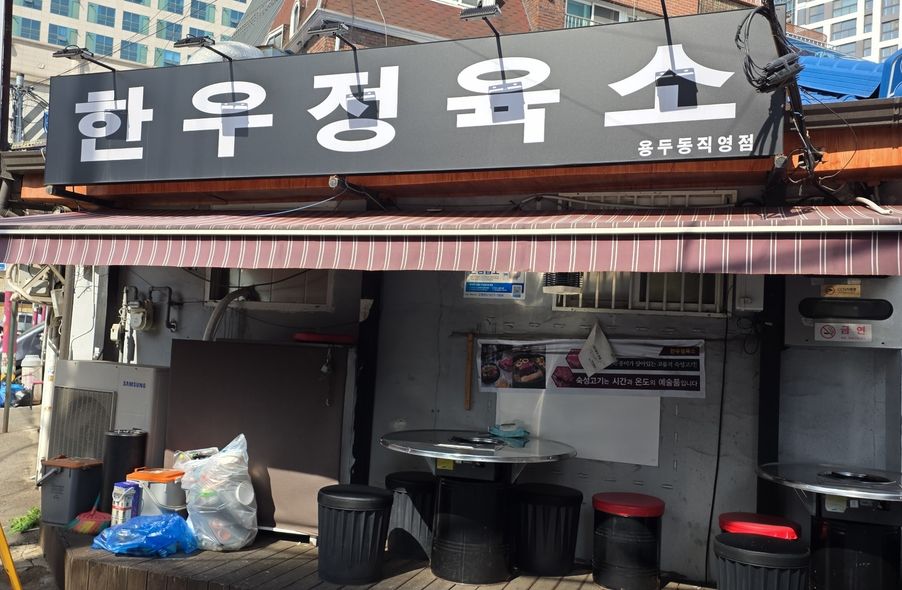 매장 사진 1
