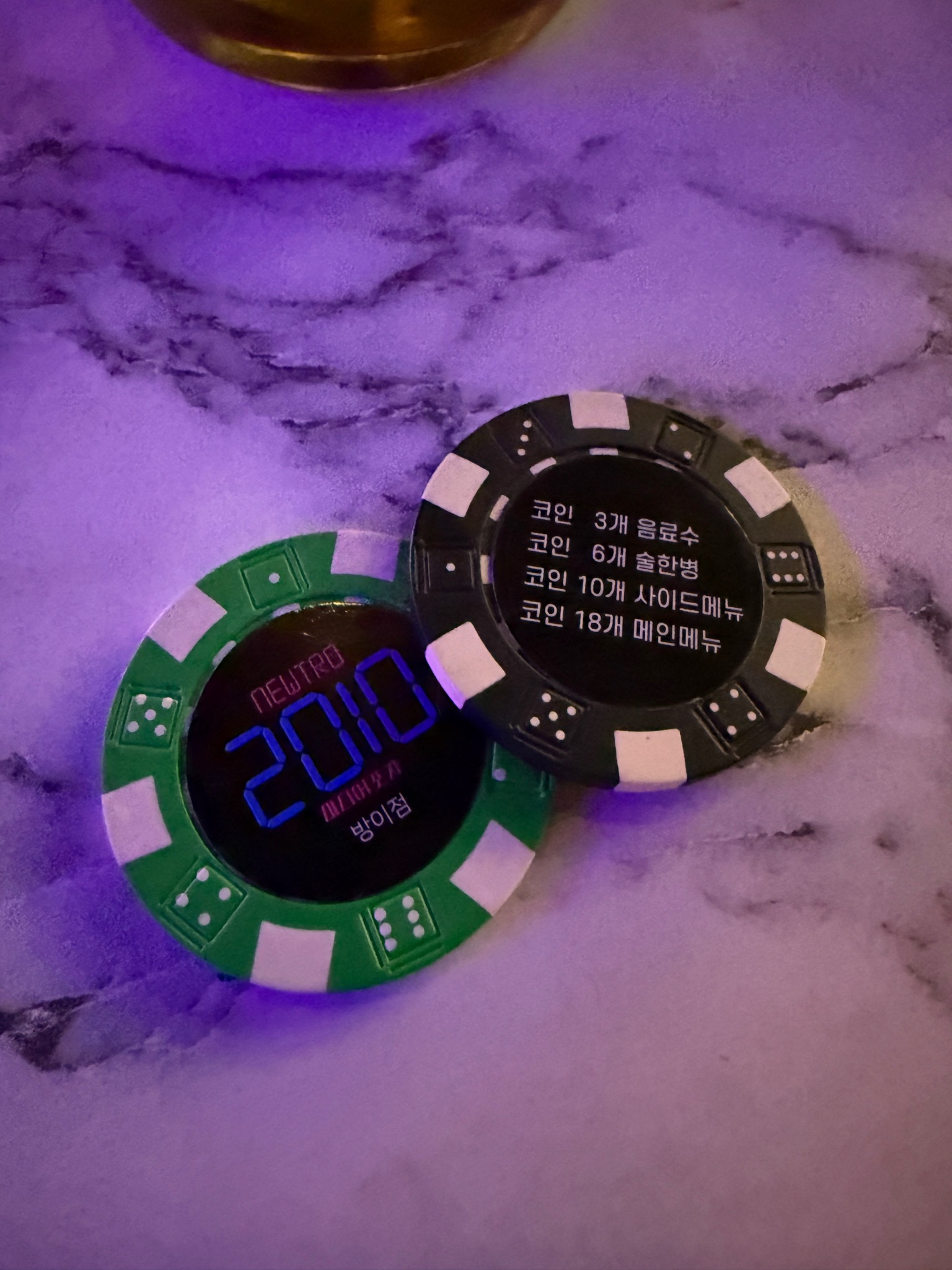 뉴트로 2010 방이점 - 테이블링