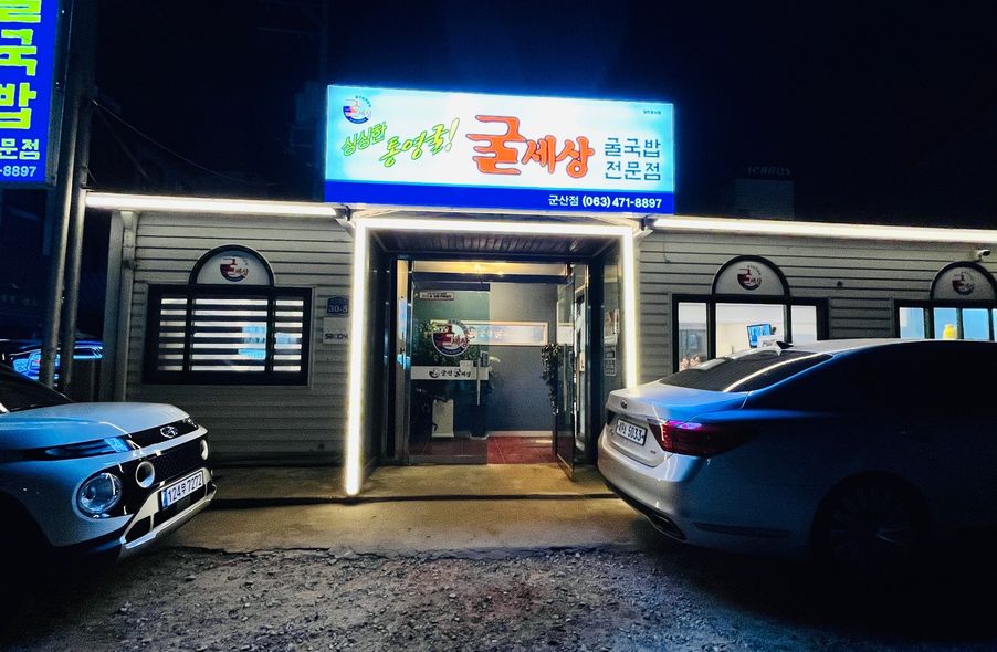 매장 사진 1