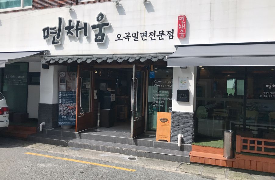 매장 사진 1