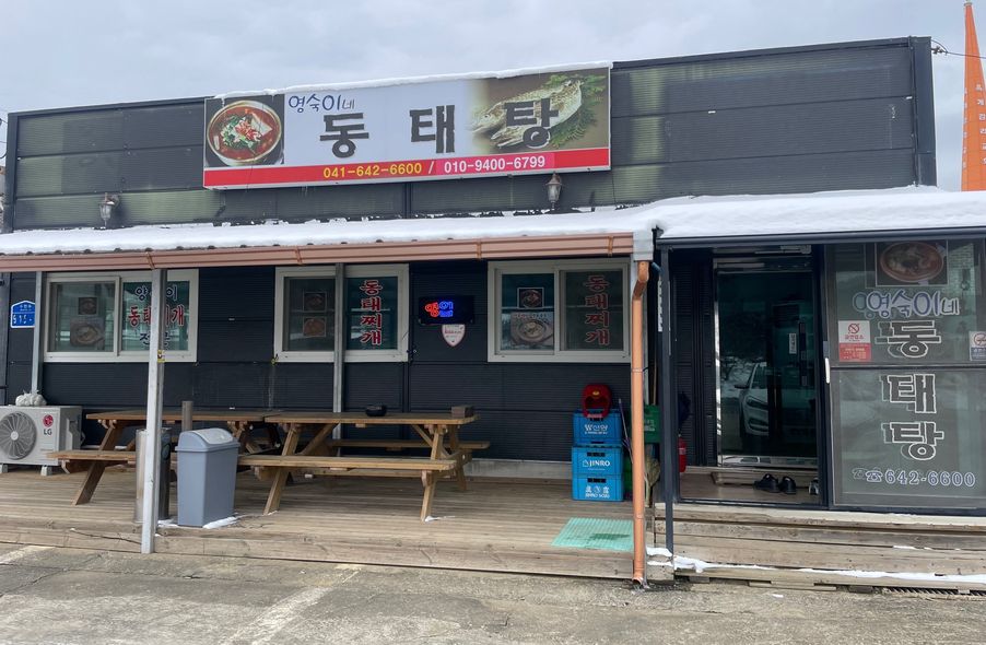 매장 사진 1