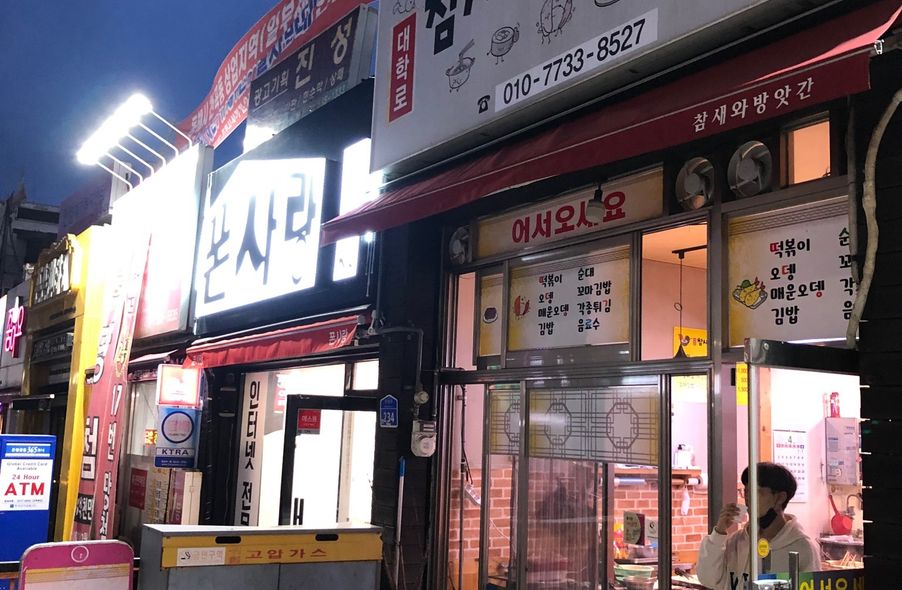 매장 사진 1