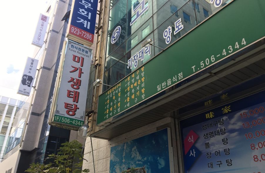 매장 사진 1