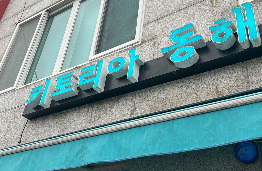 매장 사진 1