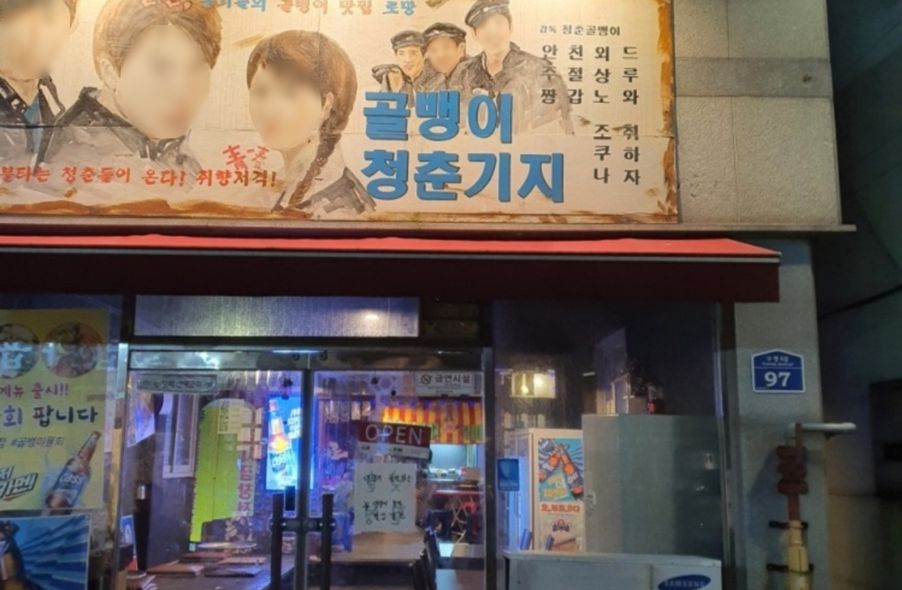 매장 사진 1