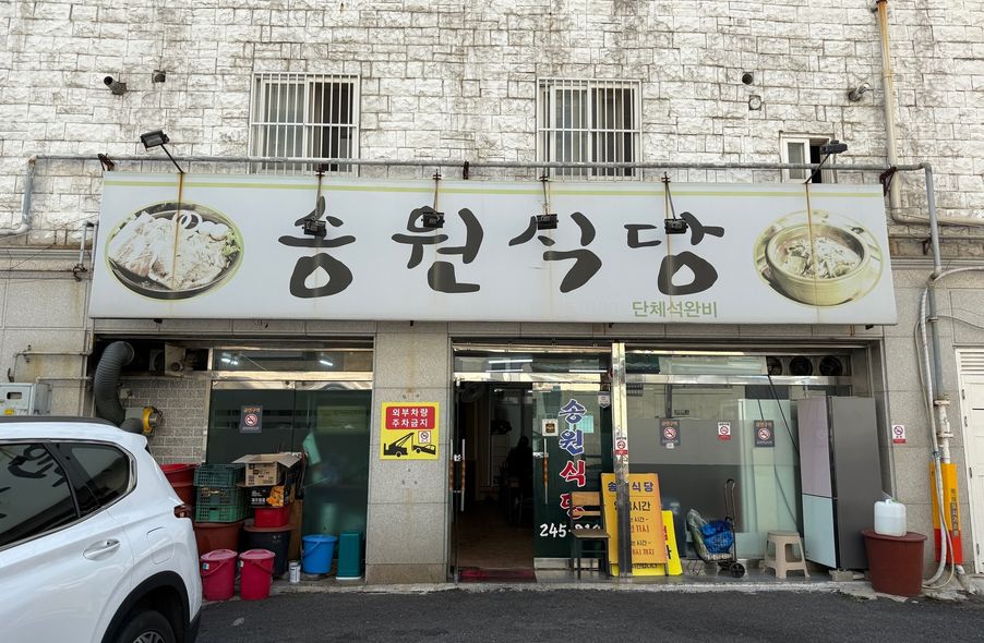 매장 사진 1