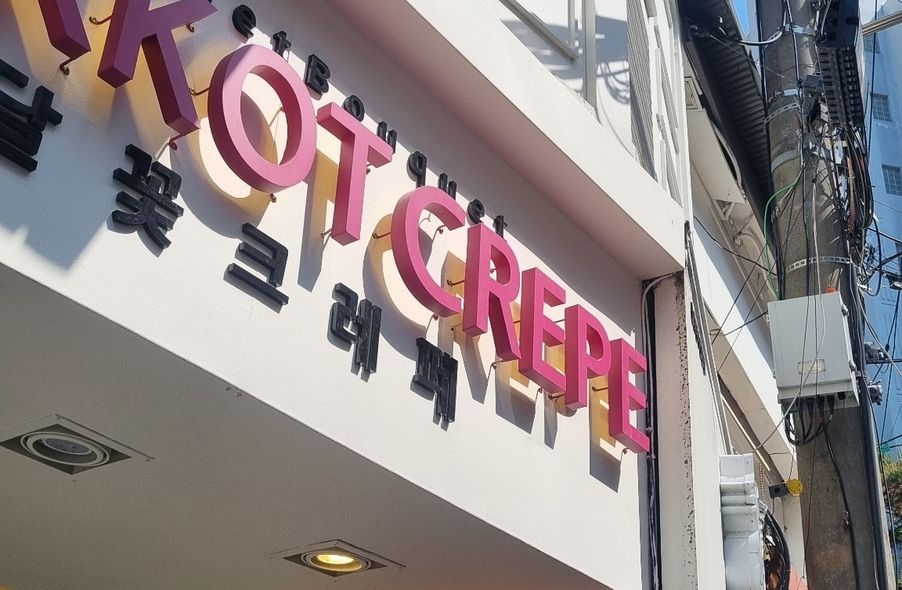 매장 사진 1