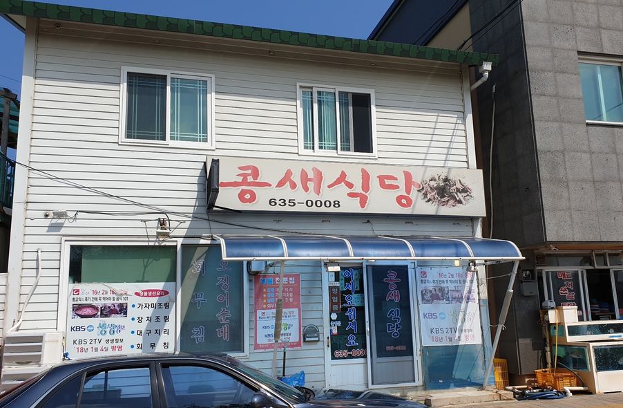 매장 사진 1