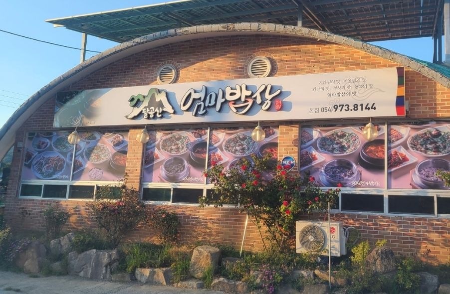 매장 사진 1