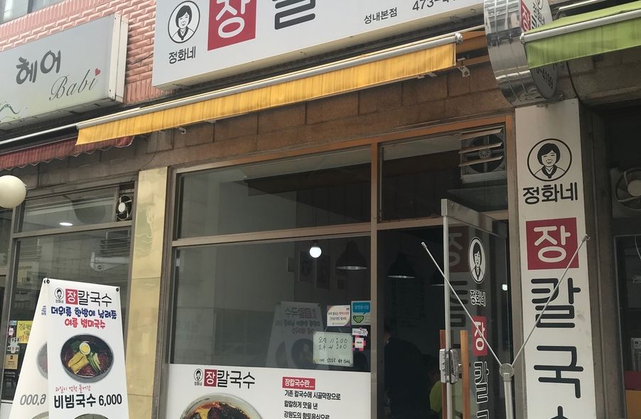 매장 사진 1