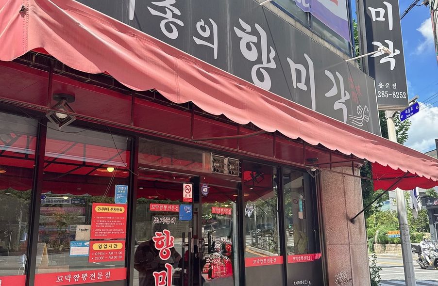 매장 사진 1