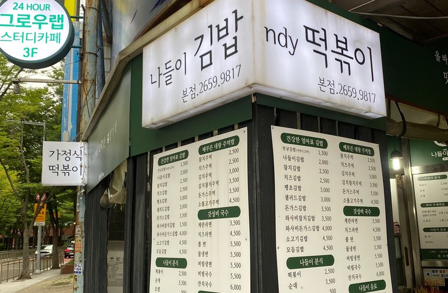 매장 사진 1