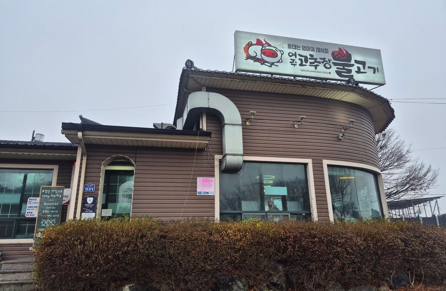 매장 사진 1