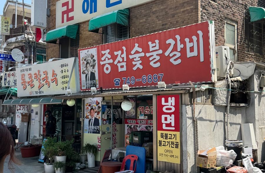 매장 사진 1