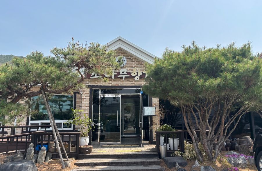 매장 사진 1
