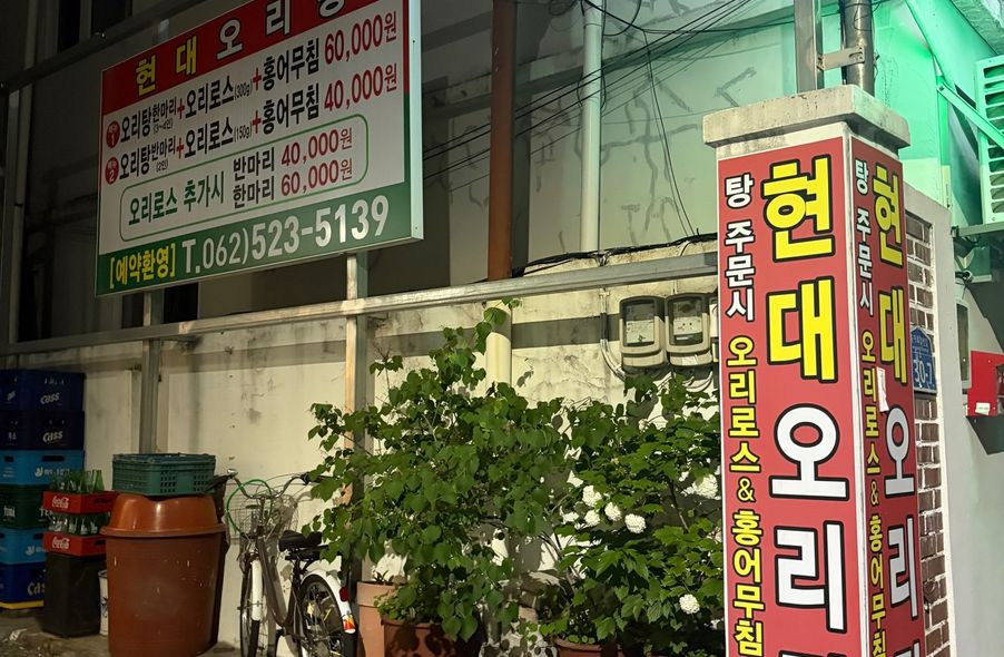 매장 사진 1