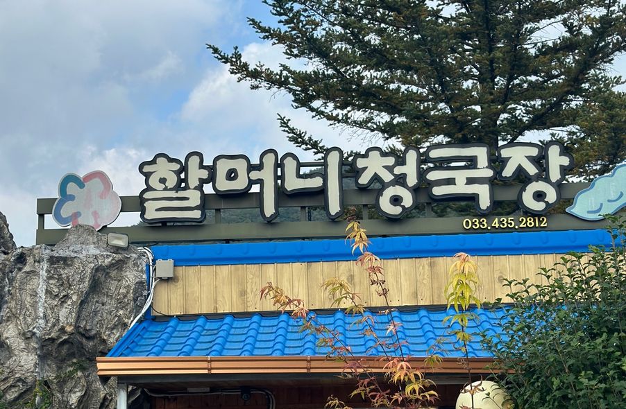 매장 사진 1