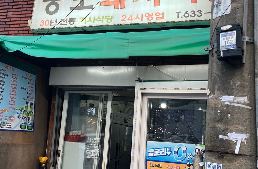 매장 사진 1
