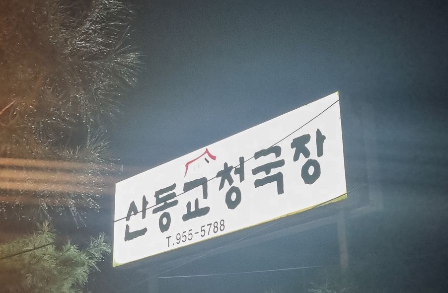 매장 사진 1