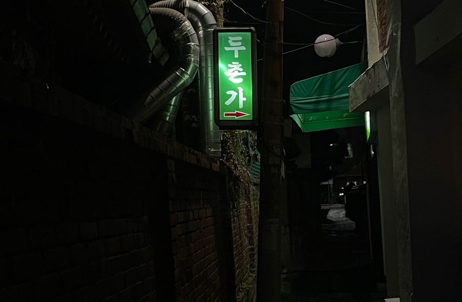 매장 사진 1