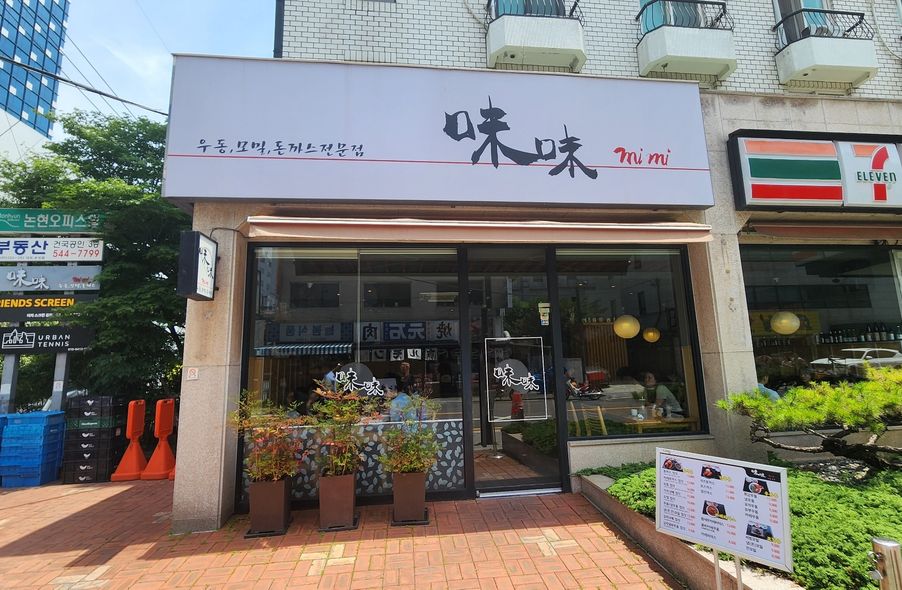 매장 사진 1