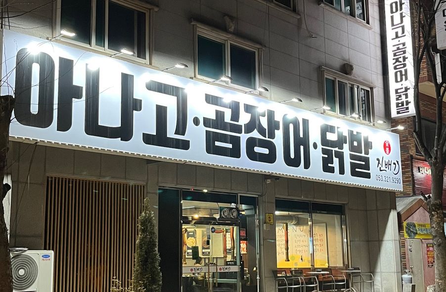 매장 사진 1