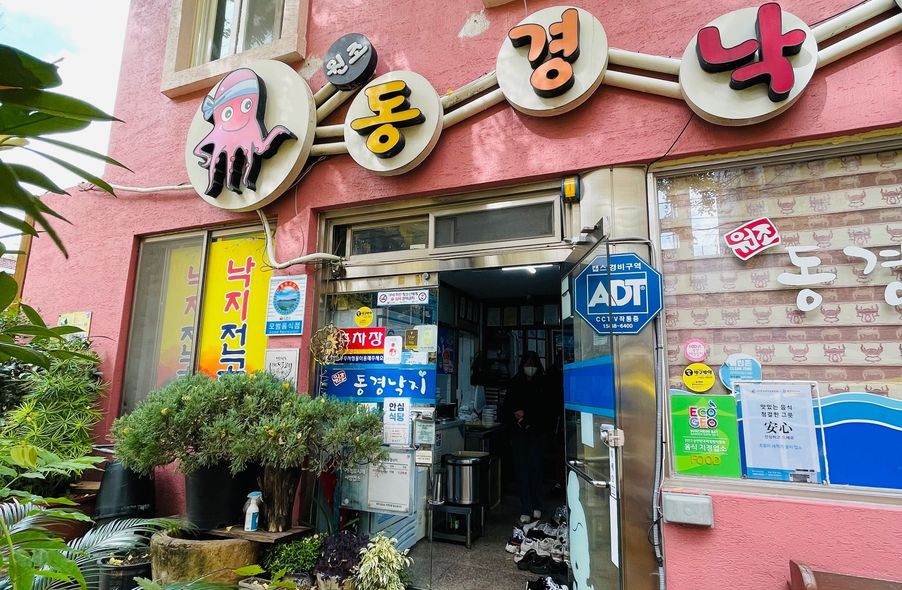 매장 사진 1