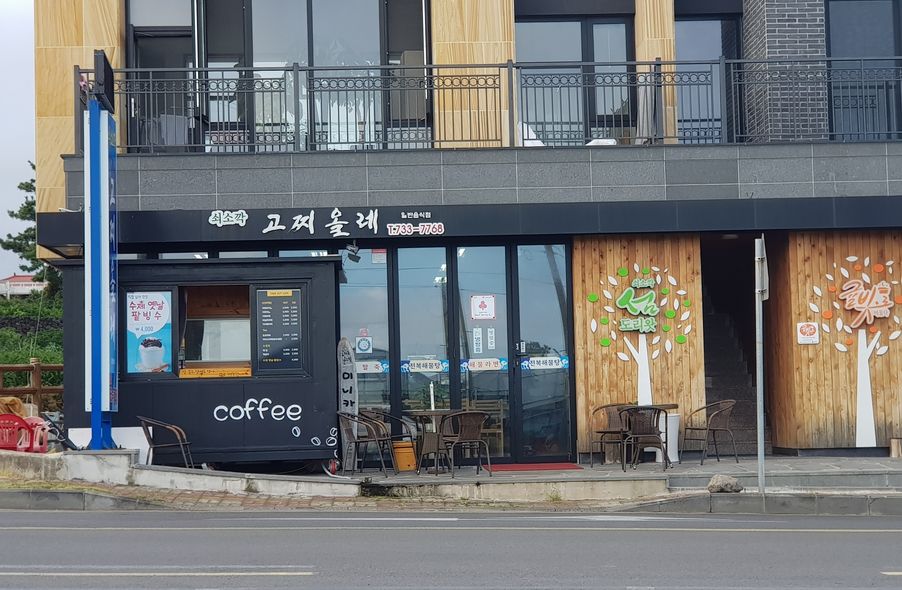 매장 사진 1