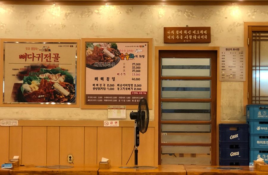 매장 사진 1