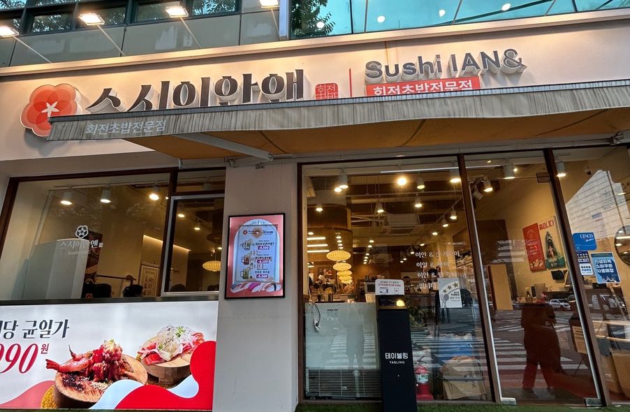 매장 사진 1