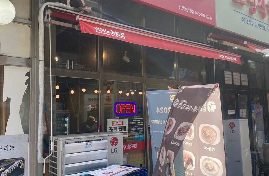 매장 사진 1