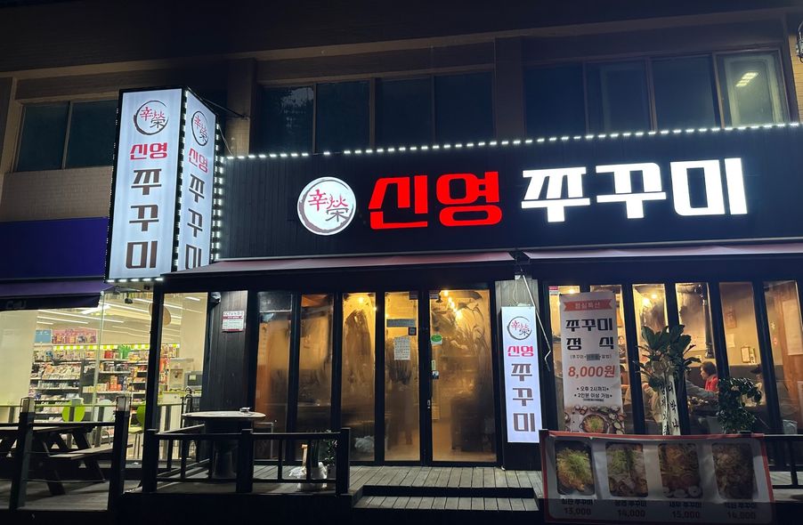 매장 사진 1